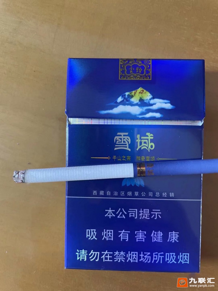 云烟(细支雪域84mm)相册 93624_35090