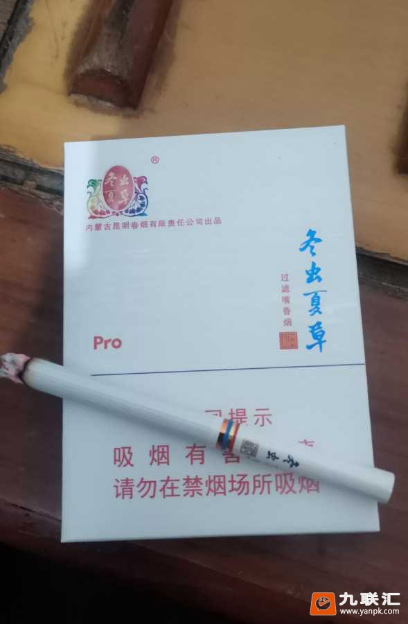 冬虫夏草(和润中支)相册 94034_43354