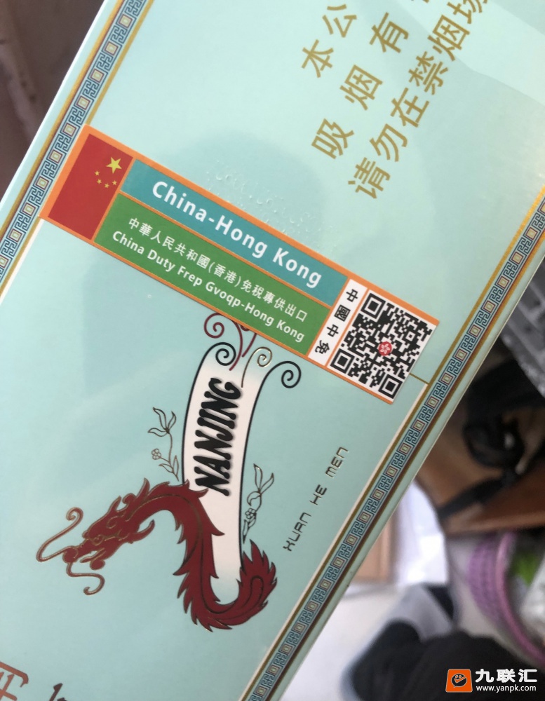 南京(炫赫门)相册 1101_47869