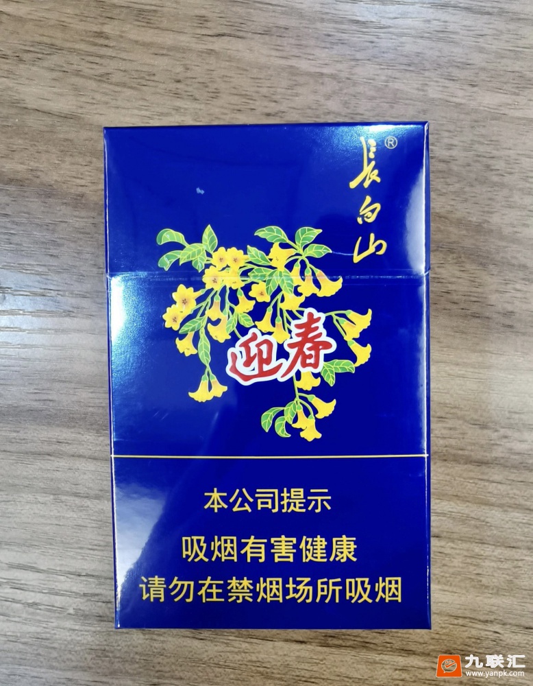 长白山海蓝相册 92672_65299