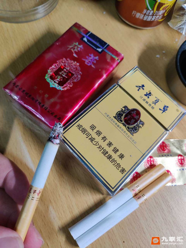硬冬虫夏草香烟相册 128_51781