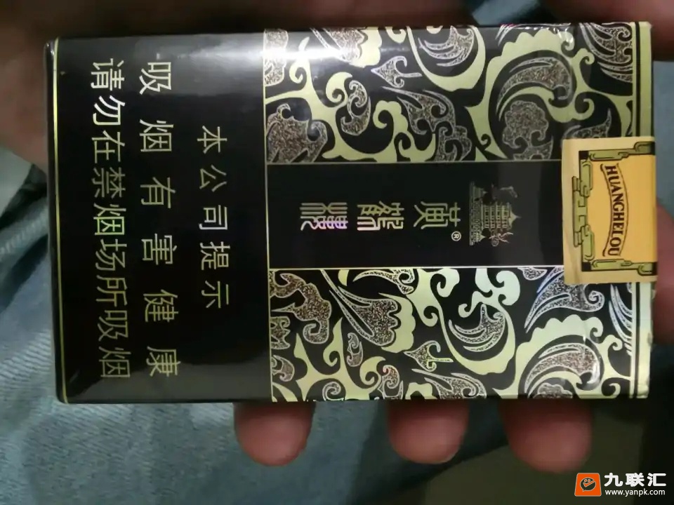 黄鹤楼(软雅韵) 1379_73157