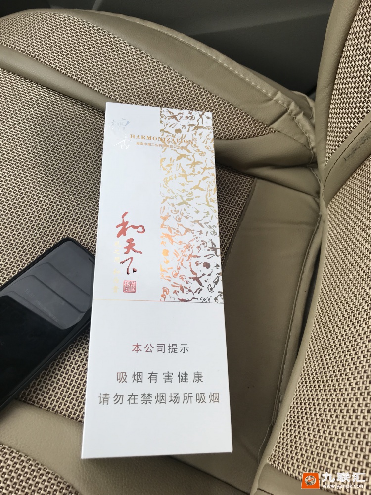 白沙软和天下檀香相册 93418_98016