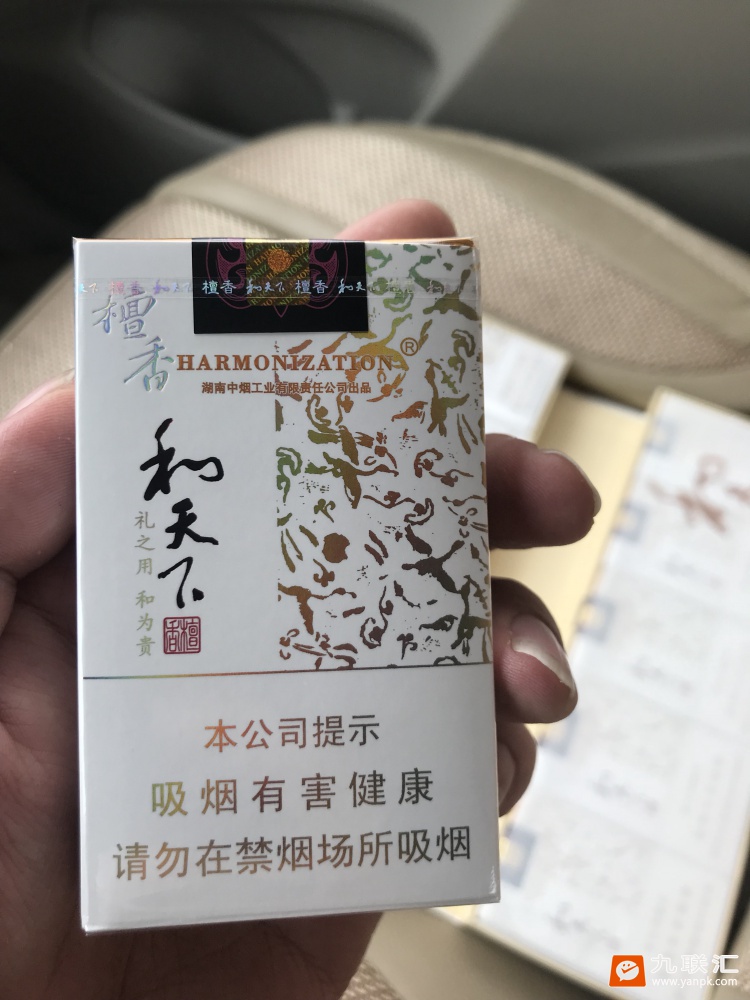 白沙软和天下檀香相册 93418_87541