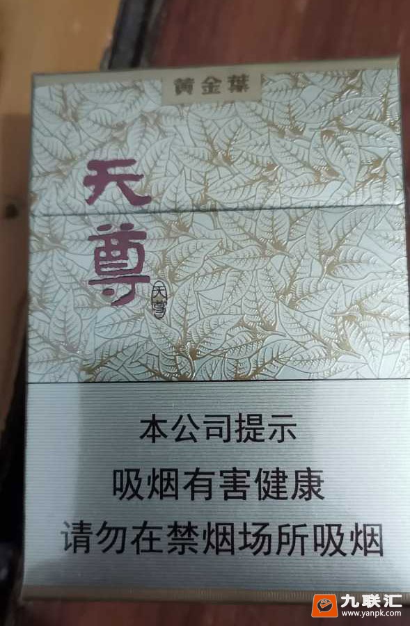 黄金叶(天尊)相册 93394_62404