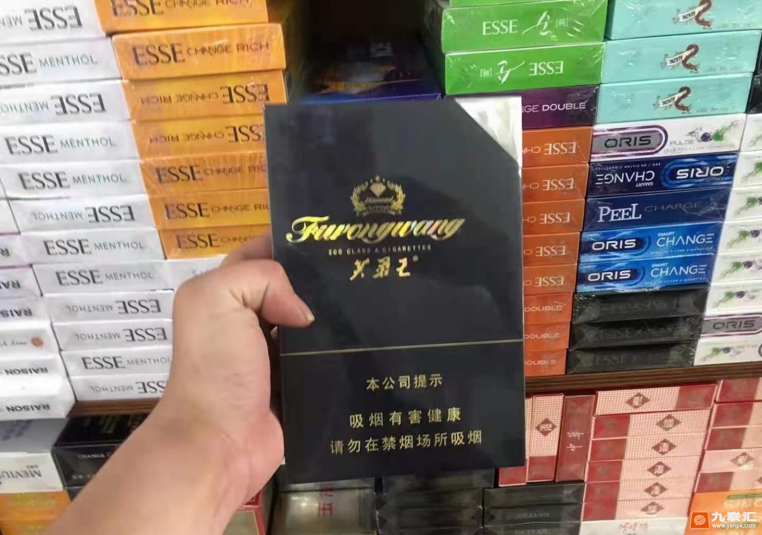 芙蓉王(钻石新版)相册 93230_39954