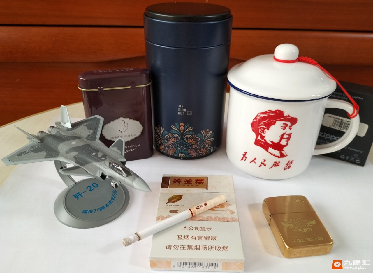 黄金叶(天香中支)相册 95316_50783