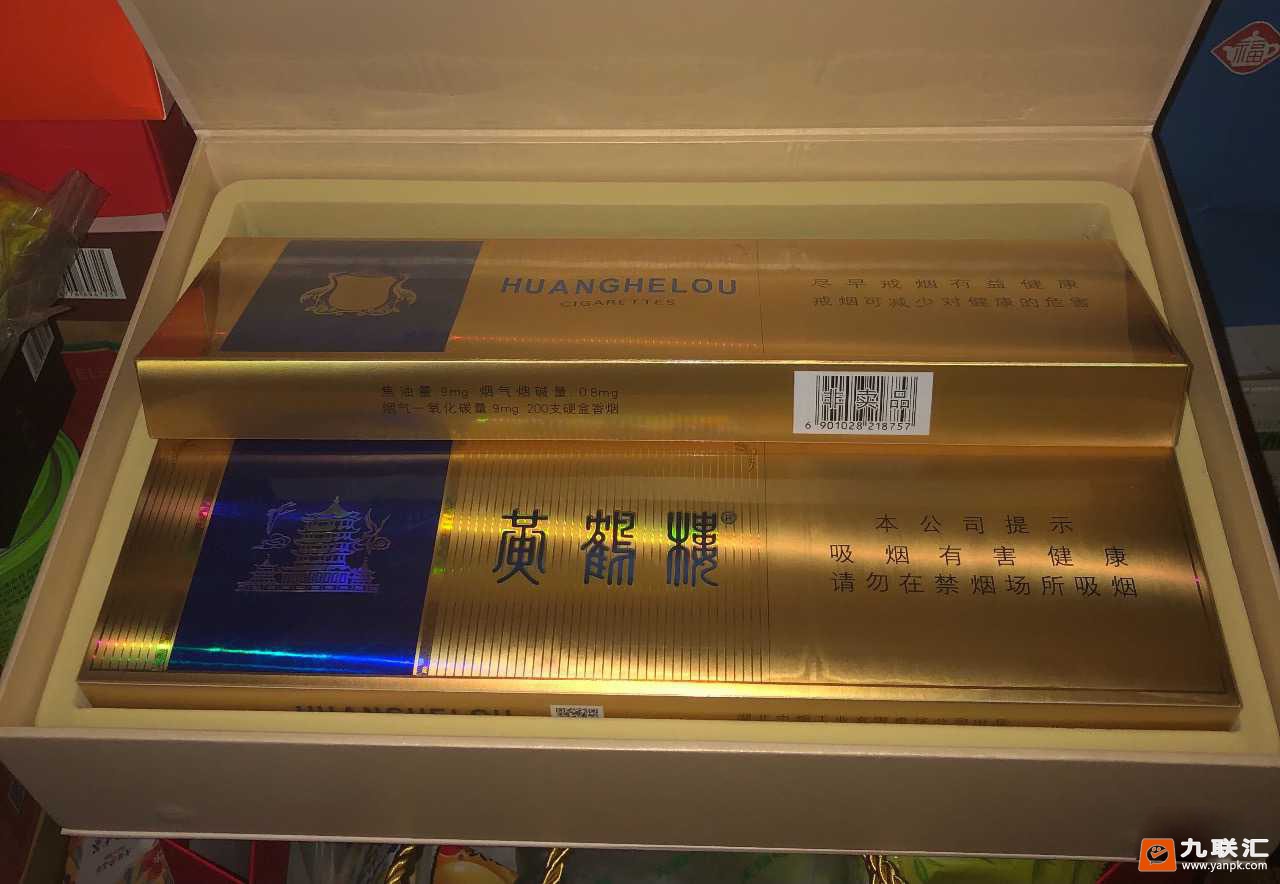 黄鹤楼(硬蓝中支)相册 95120_42766