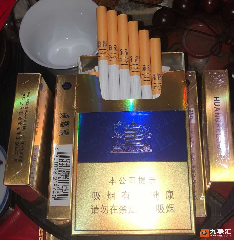 黄鹤楼(硬蓝中支)相册 95120_75080