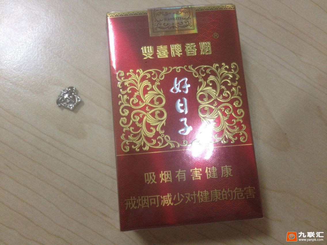 双喜软盛世好日子相册 5767_73643