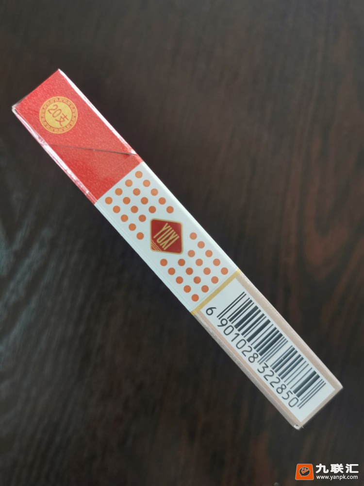 玉溪(鑫中支)相册 95056_80485