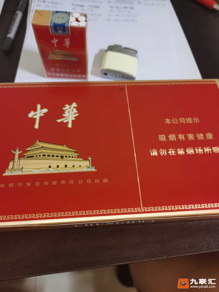 中华(金短支)相册 93902_55705