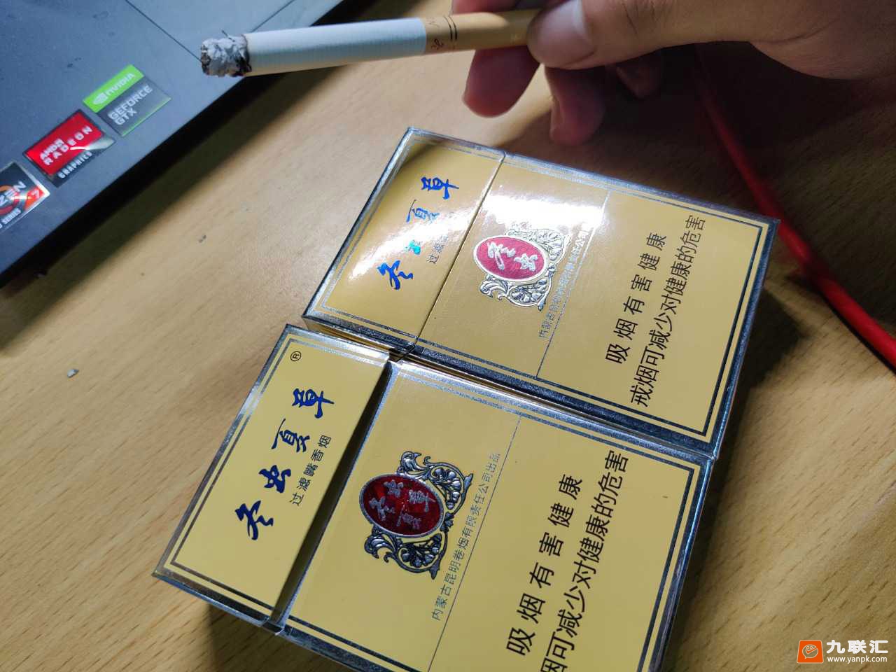 冬虫夏草(金)相册 94068_26792