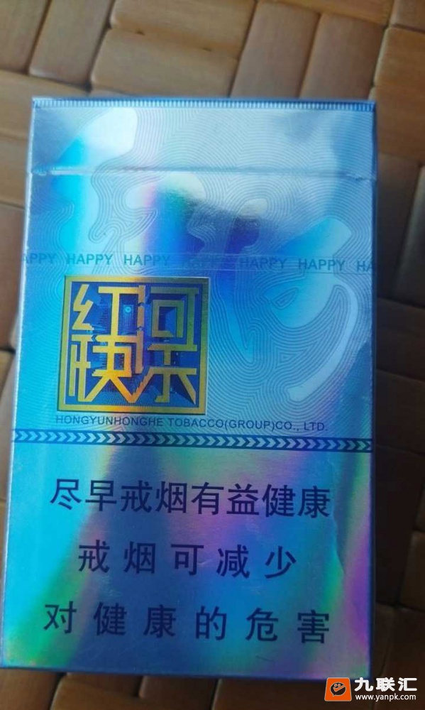 红河(快乐)相册 95774_80254