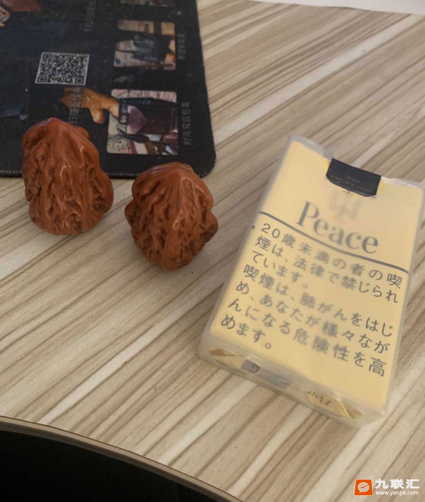 和平(软黄日税版)相册 94561_37704