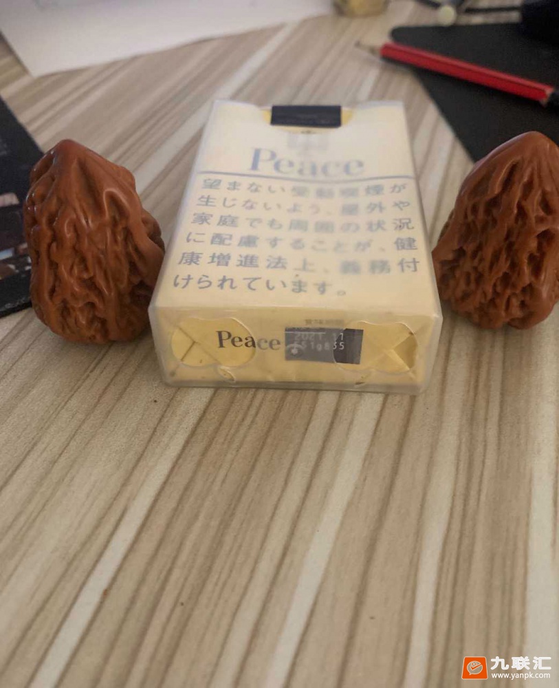 和平(软黄日税版)相册 94561_48419