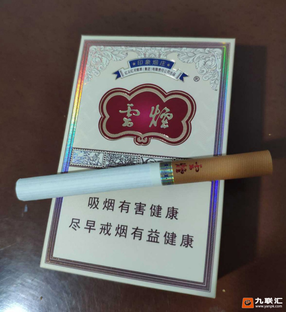 云烟(印象烟庄)相册 3051_34244