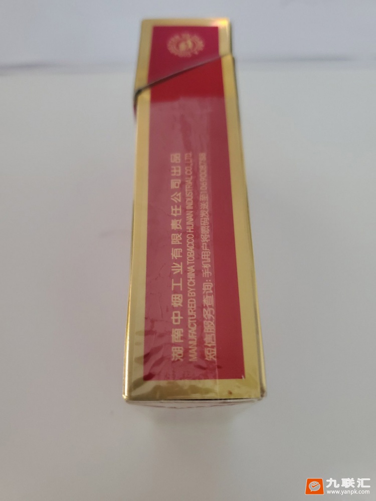 芙蓉王(红宝石)相册 95660_41278