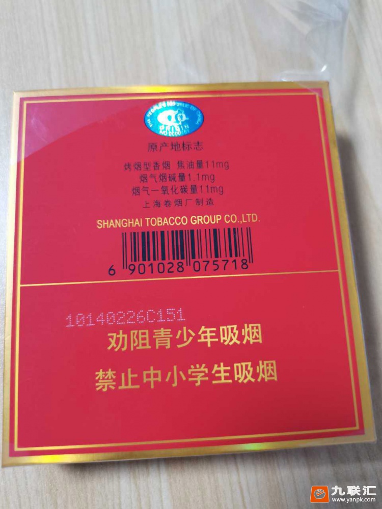 中华(全开式)相册 1079_66634