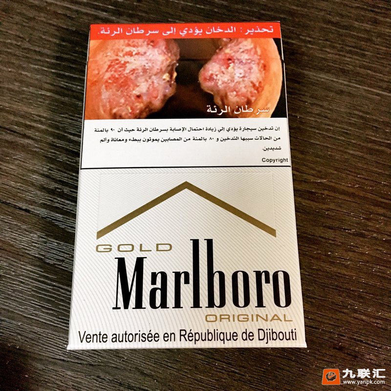 万宝路(硬白金吉布提版)相册 95006_50649