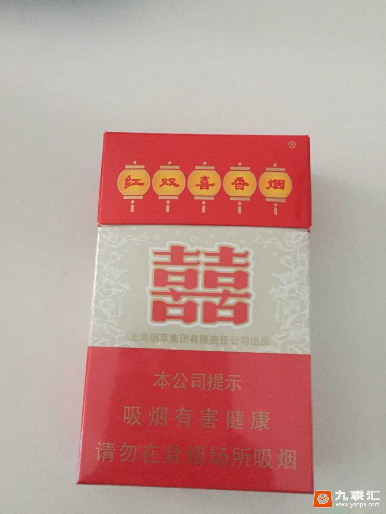 红双喜(硬)相册 343_22612