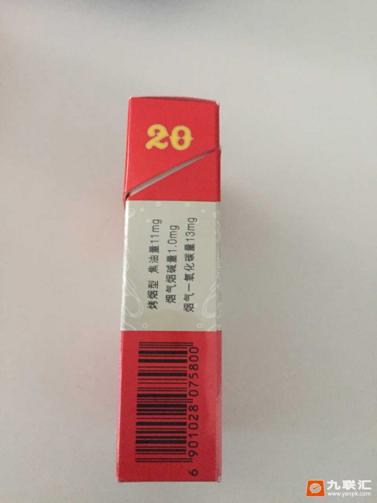 红双喜(硬)相册 343_79908