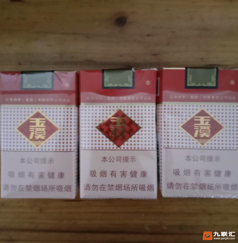 玉溪(软)相册 1065_77662