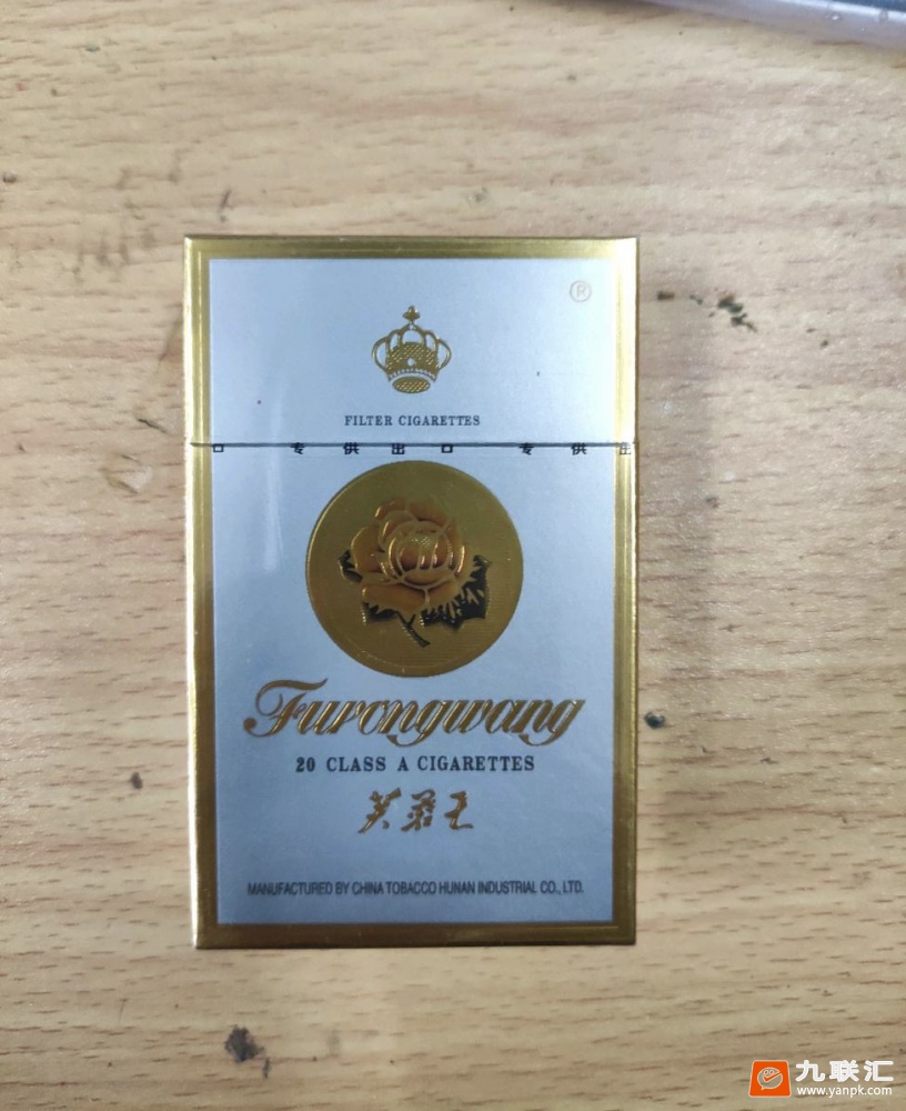 芙蓉王(印尼专供)相册 93357_60320