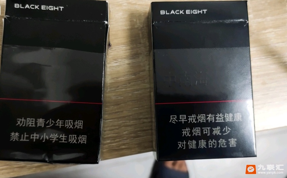 中南海(典8)相册 93593_72146