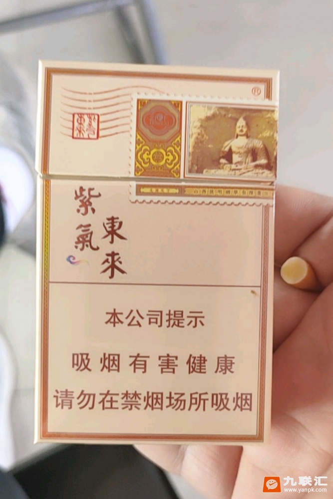 紫气东来吉祥天下相册 92857_87621