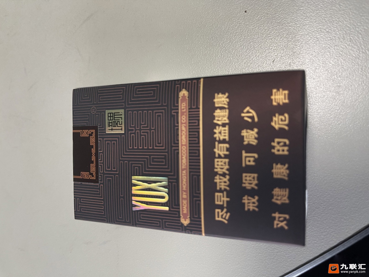 玉溪(软境界)相册 1248_28594