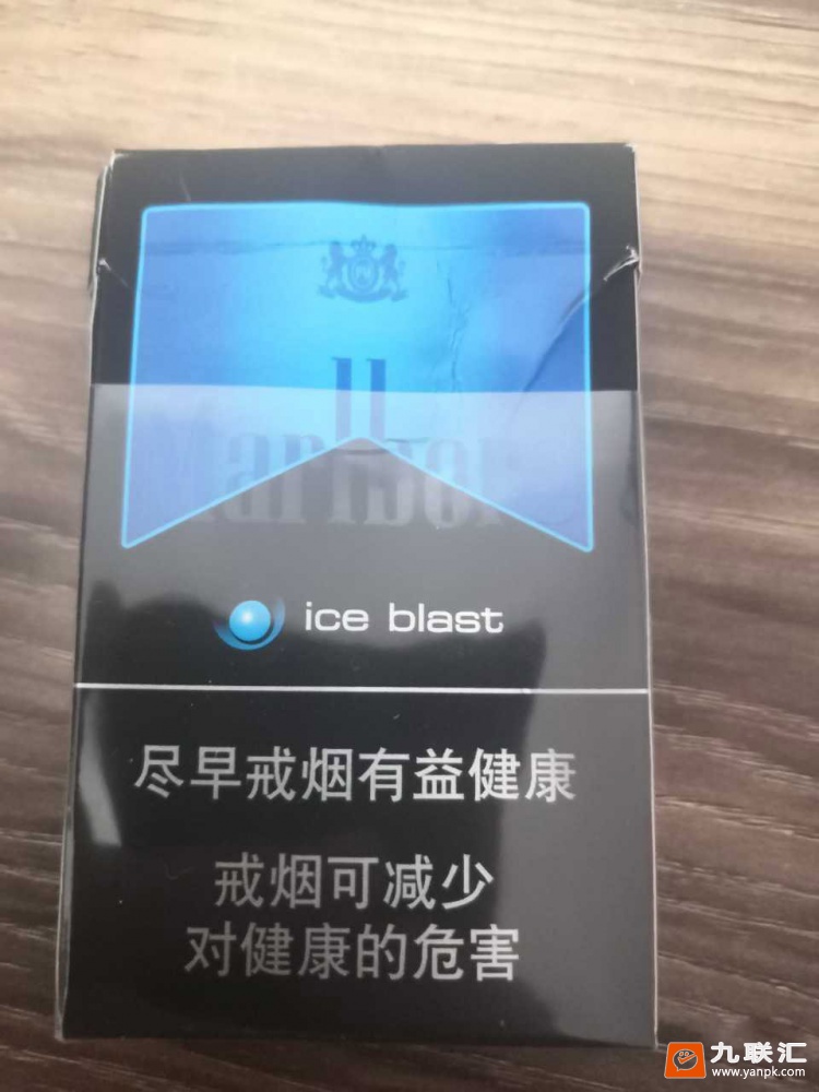 万宝路(硬冰爵)相册 5732_33010