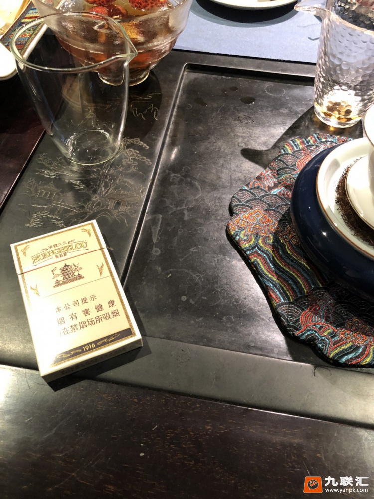 黄鹤楼(硬1916)相册 206_91312