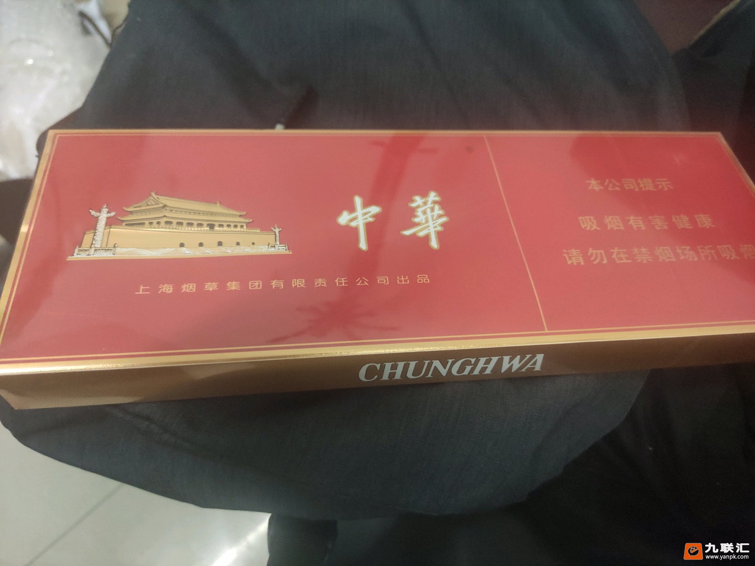 中华双中支相册 93483_31629