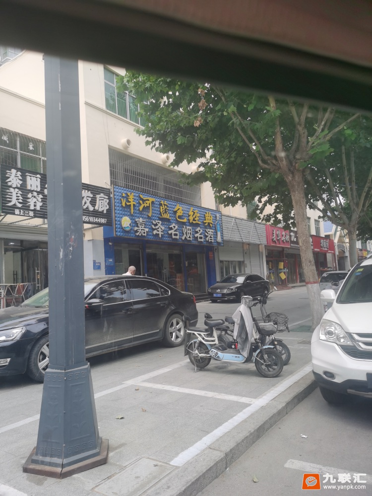 泰山(白将军)相册 1690_10153