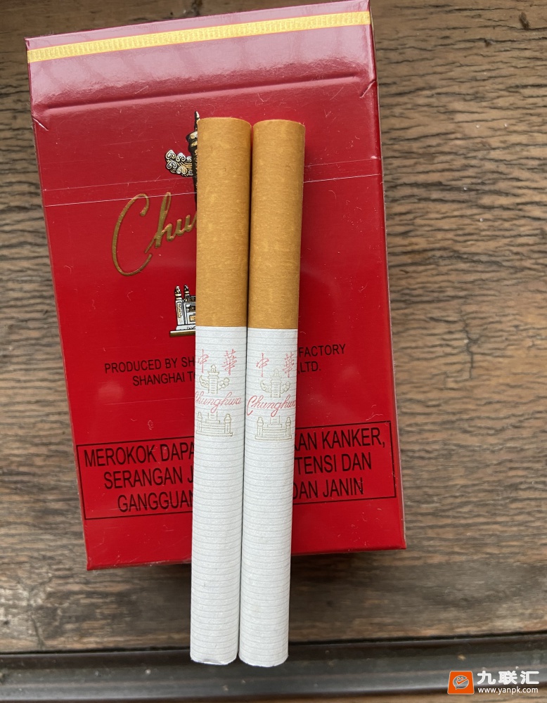 中华(硬出口)相册 2265_19692