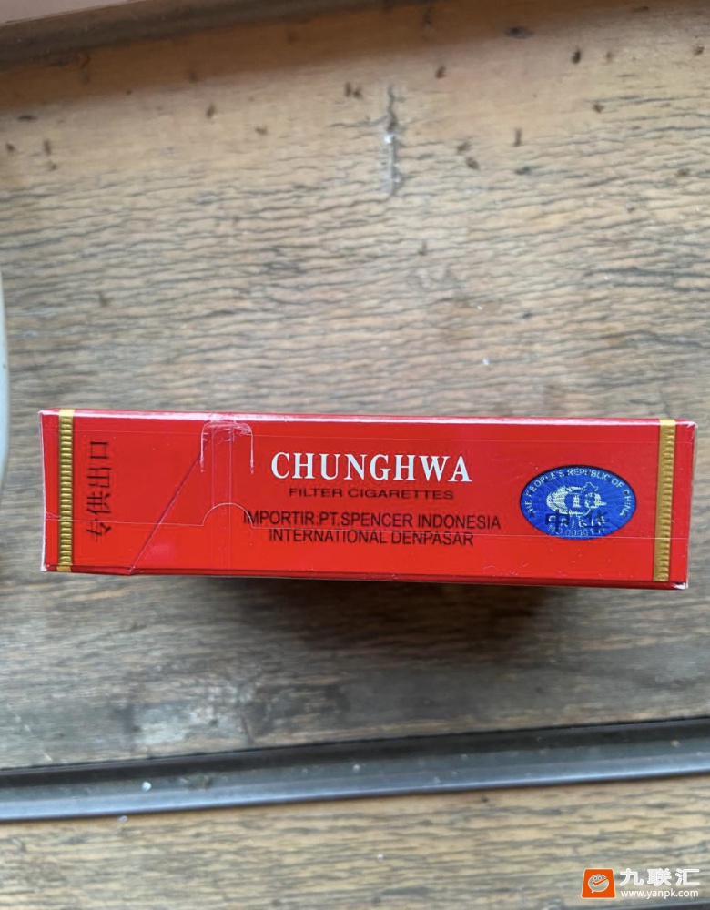 中华(硬出口)相册 2265_86500