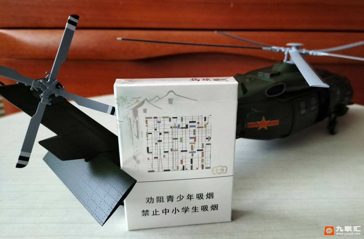 云烟(乌镇之恋中支)相册 95035_94158