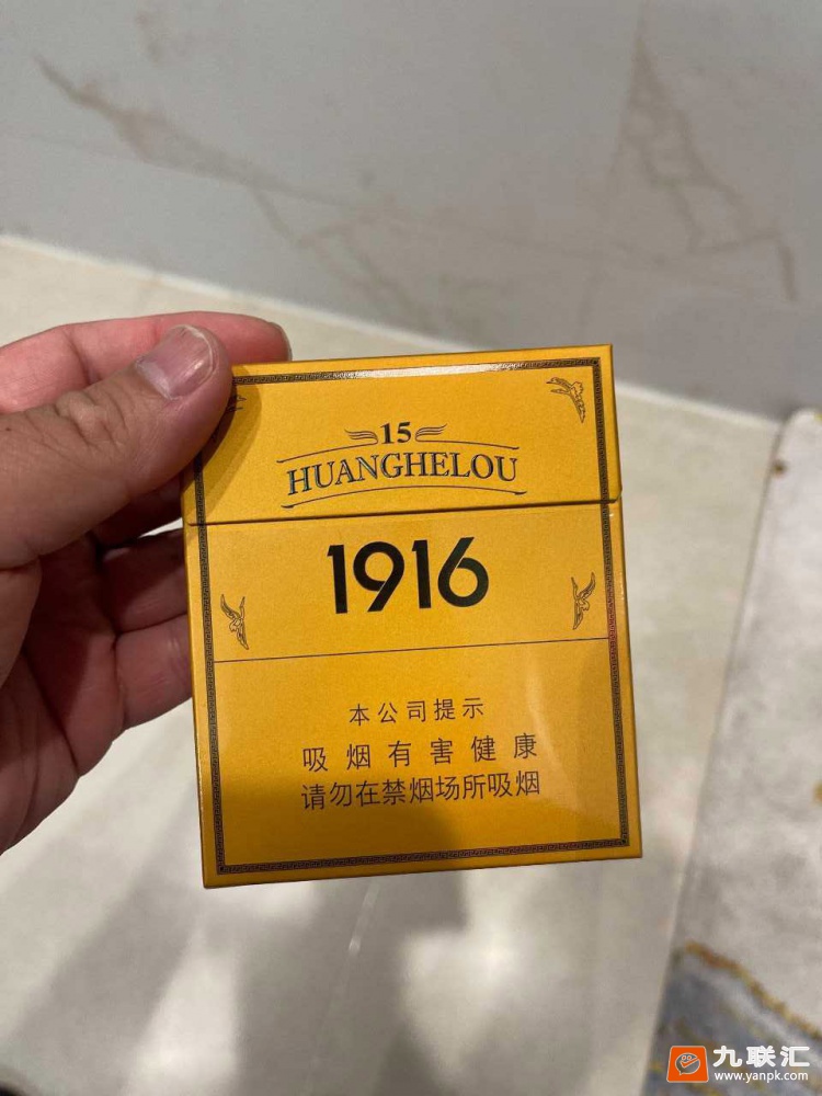 黄鹤楼(1916.15年)相册 5717_71130