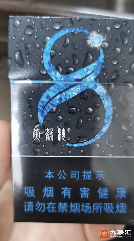 黄鹤楼(硬8度)相册 92847_10997