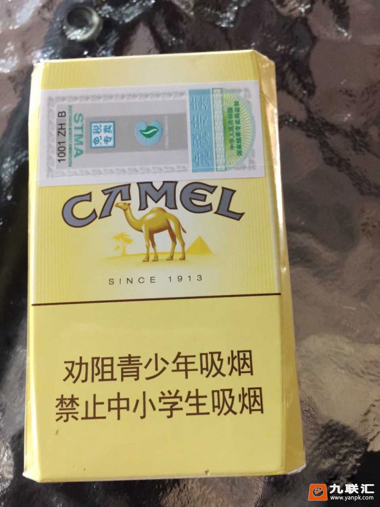 骆驼硬相册 27096_30192