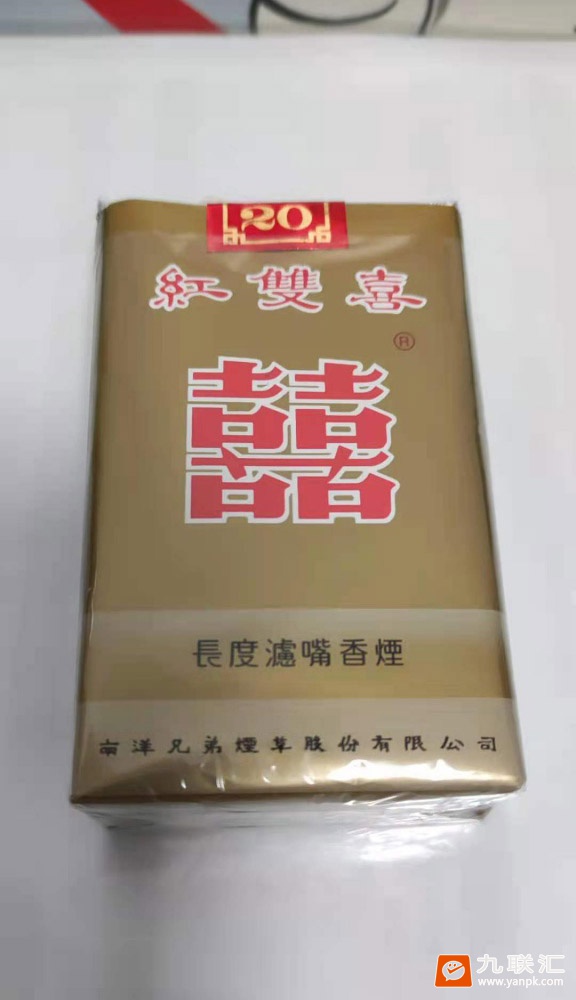 红双喜(南洋经典)相册 95332_49490