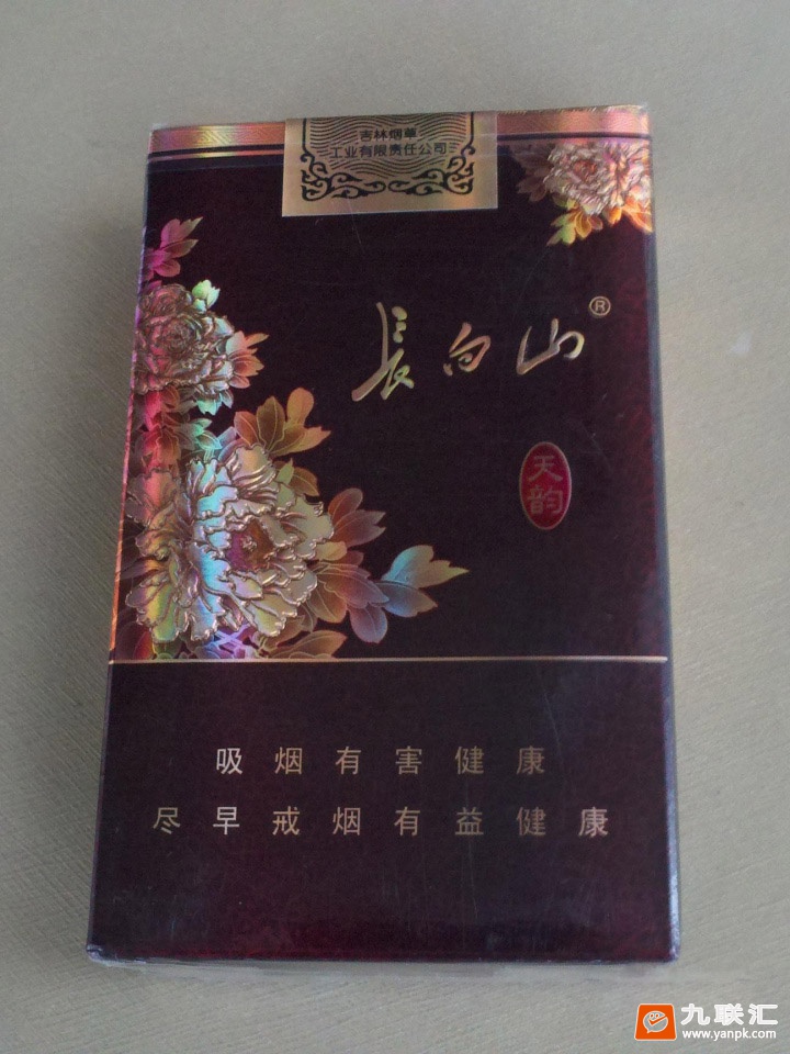 长白山(天韵)相册 长白山(天韵)