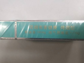 人参(硬绿)香烟价格表_多少钱一盒-第5张图片