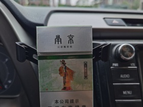 南京(金陵十二钗薄荷)相册 