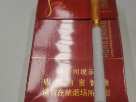 苏烟(五星红中)