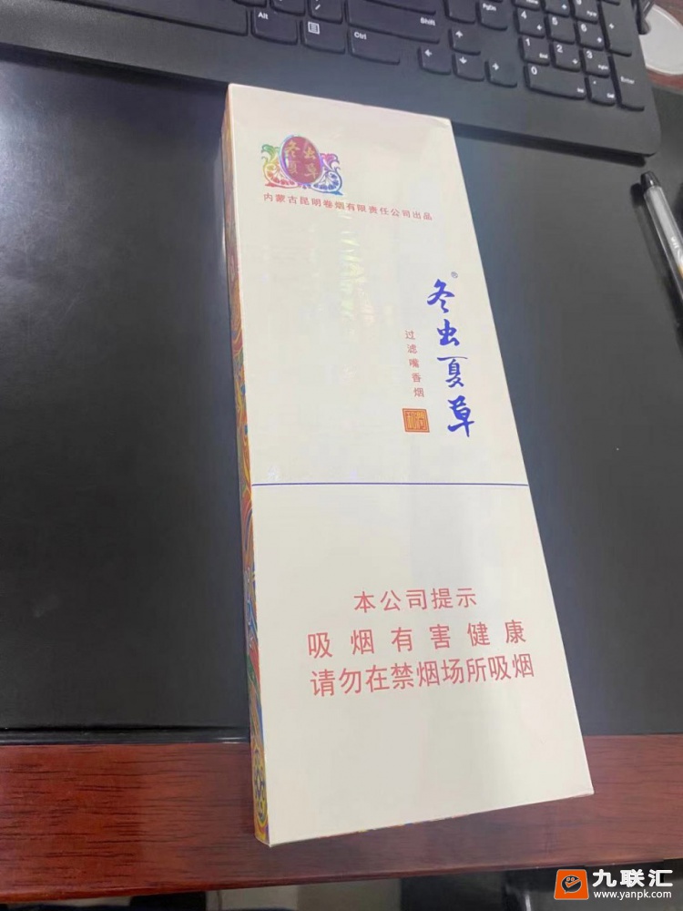 冬虫夏草和润相册 80297_87890