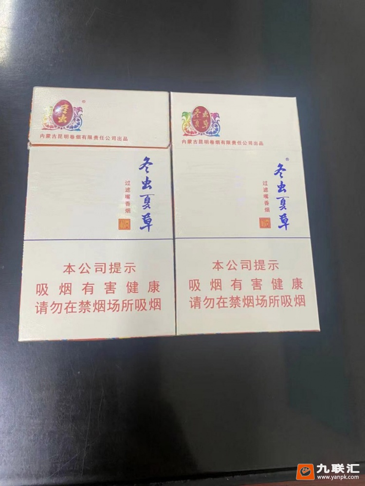 冬虫夏草和润相册 80297_29033