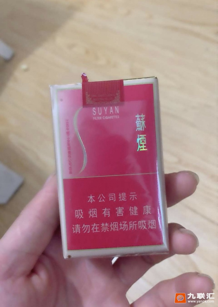 苏烟(软金砂)相册 888_80537