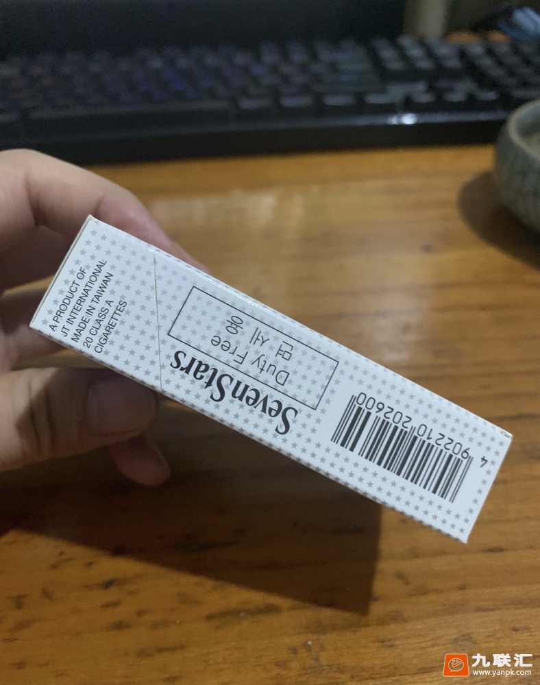 七星(黑标13mg韩免版)相册 95009_32560